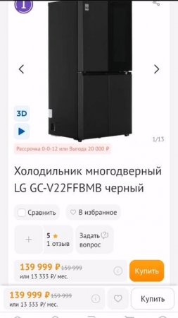 Обзор холодильника LG GC-V22FFBMB часть 1 Refrigerator for dummies :Beginner's Instruction