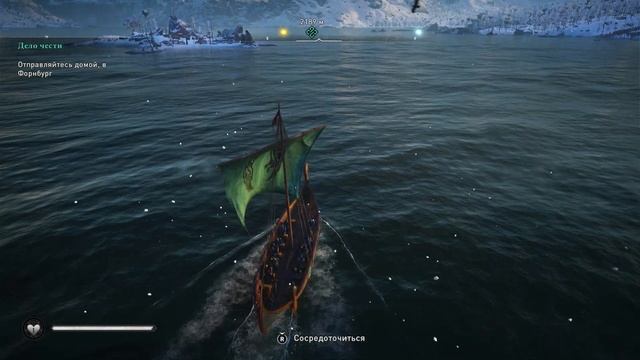 Assassin's Creed: Valhalla на Xbox Series S смотреть онлайн