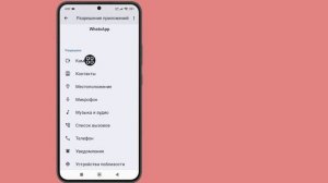 Как удалить Meta Ai из WhatsApp(Простое руководство 2025)| Отклю