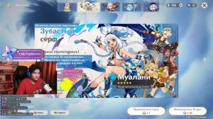 КАК РАБОТАЕТ ПЛЕНИТЕЛЬНОЕ СИЯНИЕ в GENSHIN IMPACT | МОЛИТВЫ Г