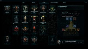 Warhammer 40,000: Inquisitor - Martyr: билд Иерофант - свита