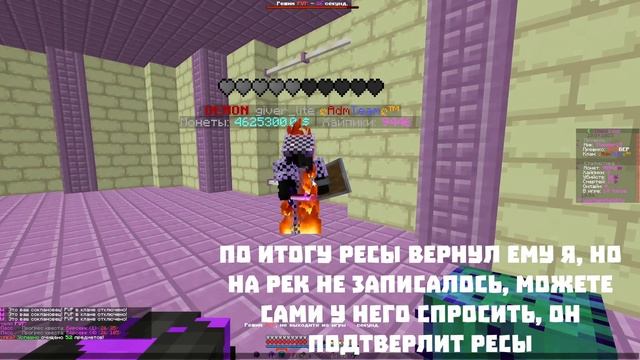 🐲ГРИФЕР ШОУ С КАКТУСОМ НА 1000 ЛВЛ - в МАЙНКРАФТ🐲 HYPIXLAND смотреть онлайн