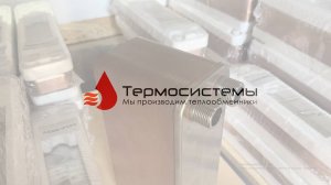 Паяный теплообменник ТТ27-60 для майнинга. Отгрузка заказчику.