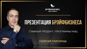 программы МЭЦ
