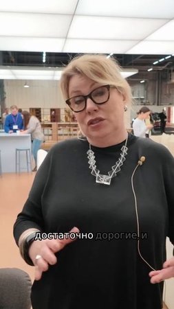 Оптимизация производства