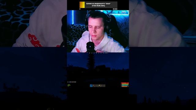 🔴РАСТИШКА ТРИО СТАРТ| 18+ #стрим #shortvideo #shorts #rust смотреть онлайн