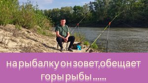майские на Хопре