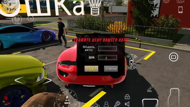 РАЗДАЛ ДОНАТ ТАЧКИ ИГРОКАМ🔥| НОВОЕ ОБНОВЛЕНИЕ | В CAR PAR смотреть онлайн