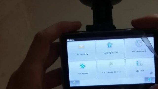 Навигатор Prestigio Geovision 4300 смотреть онлайн