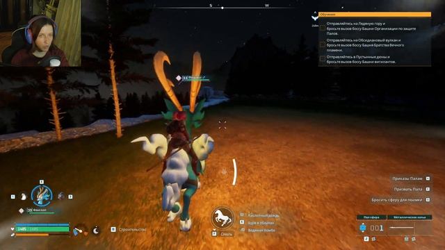 Почему так сложно / Palworld #32 смотреть онлайн