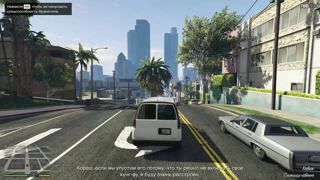 Grand Theft Auto V (GTA 5): Часть 3 смотреть онлайн