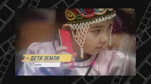 Кинофестиваль "Крым.Док". Фильмы в номинации "Дебюты 2025".