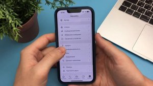 Как Навсегда удалить Аккаунт в WhatsApp? Полностью Удаляе?