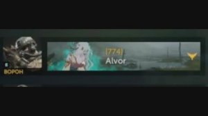 КАЛИБР-АLVOR