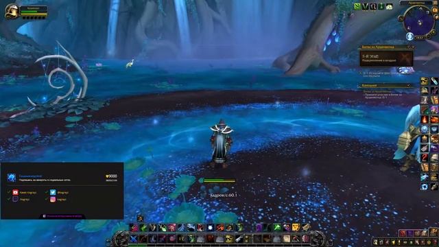 Битва за Арденвельд | Цепи Господства | World of Warcraft: Shadowlan смотреть онлайн