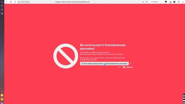 ГАЙД №1 КАК СОЗДАТЬ СЕРВЕР НА АТЕРНОС смотреть онлайн