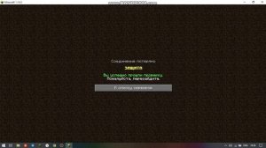 как зайти на сервер Никиты Берга