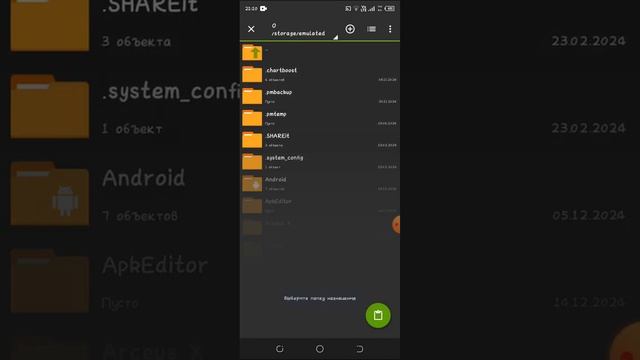 ТУТОРИАЛ КАК СКАЧАТЬ СОНИК 3 Бета мобаил НА Андроид смотреть онлайн
