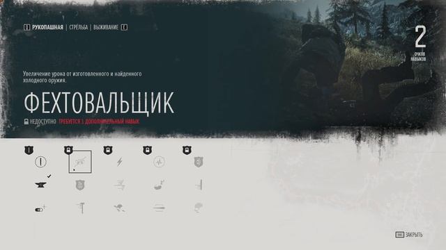 DAYS GONE #8 | МЕДЛЕННОЕ ПРОХОЖДЕНИЕ БЕЗ КОММЕНТАРИЕВ | 2K & 60F смотреть онлайн