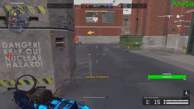 СТРИМ ОБНОВЕНИЕ WARFACE СЕРВЕР: АЛЬФА смотреть онлайн