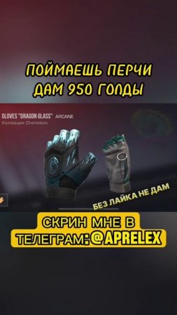видео про стендофф2