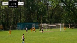 08.06.2025. ФК "РАПИД" - ФК "РОСТОВ" 2011 год.