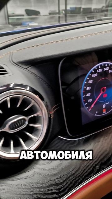 Установка магнитолы #Андроид в #Mercedes #Eclass #S213 #W213 #C238