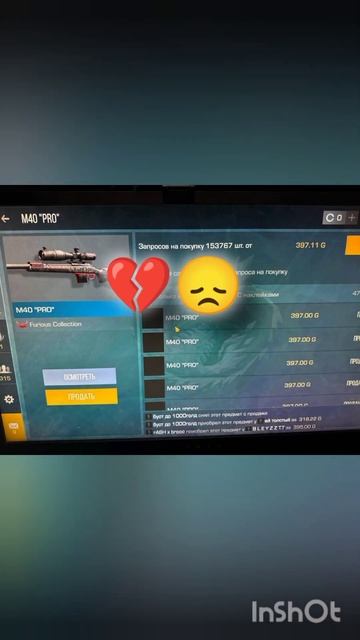 БУСТ П90 Radiation ДО 1000G #so2 #standoff2 #стандофф2 смотреть онлайн