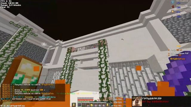 ЛУЧШИЕ РП ДЛЯ ПВП 1.16.5 ⚡ ПРИВАТНЫЕ РП 🌸 ARTYGRIEF REALLYWORLD смотреть онлайн