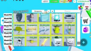 (roblox)  Крафт всевидящий глаз поп ит трейдинг очень ЛЕГК