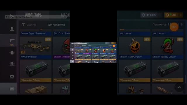 как установить читы на stand Лео