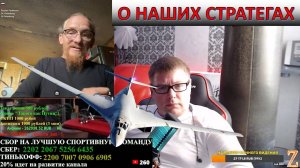 О НАШИХ СТРАТЕГАХ И МОДЕЛЯХ ПОВЕДЕНИЯ #россия #украина