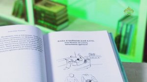 У книжной полки. Александр Ткаченко. Трудно быть папой. Невыдуманные уроки отцовства