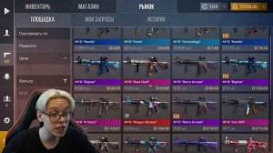 собрал БЕЛЫЙ инвентарь на 1.000 / 5.000 / 10.000 ГОЛДЫ В STANDOFF 2! С