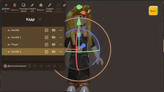 Как сделать позинг в Nomad Scuipt смотреть онлайн