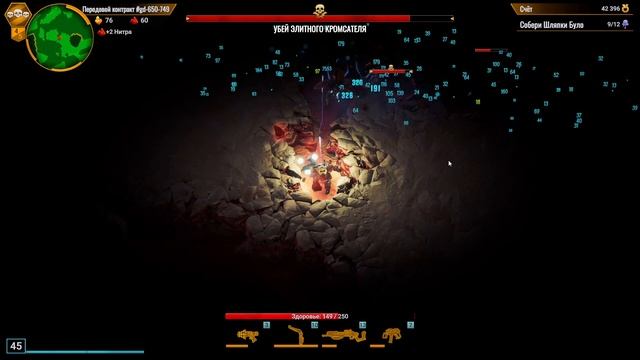 Прохождение Deep Rock Galactic Survivor Серия 66 "Пьяный оператор, г
