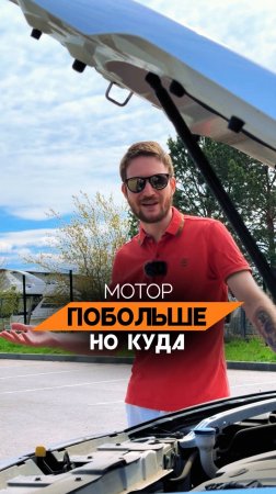 Toyota Camry 3.5 для города - перебор
