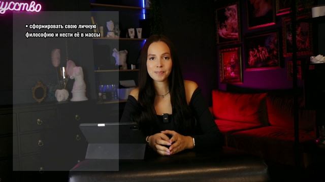 Какими качествами и знаниями должен обладать совреме?