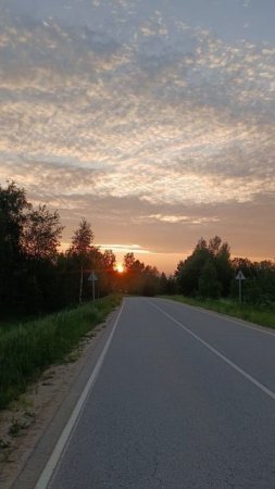 Атмосфера летних закатов🌅