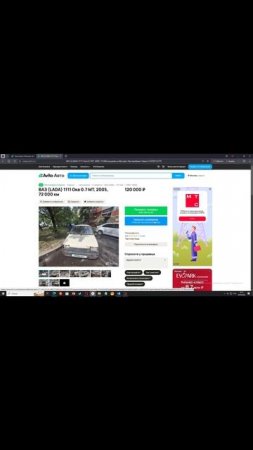 Реальный обзор машин с Авито! Проверено на Авито!