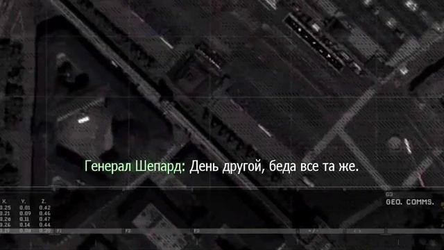 Разбор Локализации - Call of Duty: Modern Warfare 2