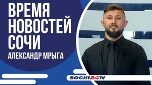 МАМАЙКА ОДНОСТОРОННЯЯ!? |ВРЕМЯ НОВОСТЕЙ 10.06.2025 |АЛЕКСАНДР МРЫГА