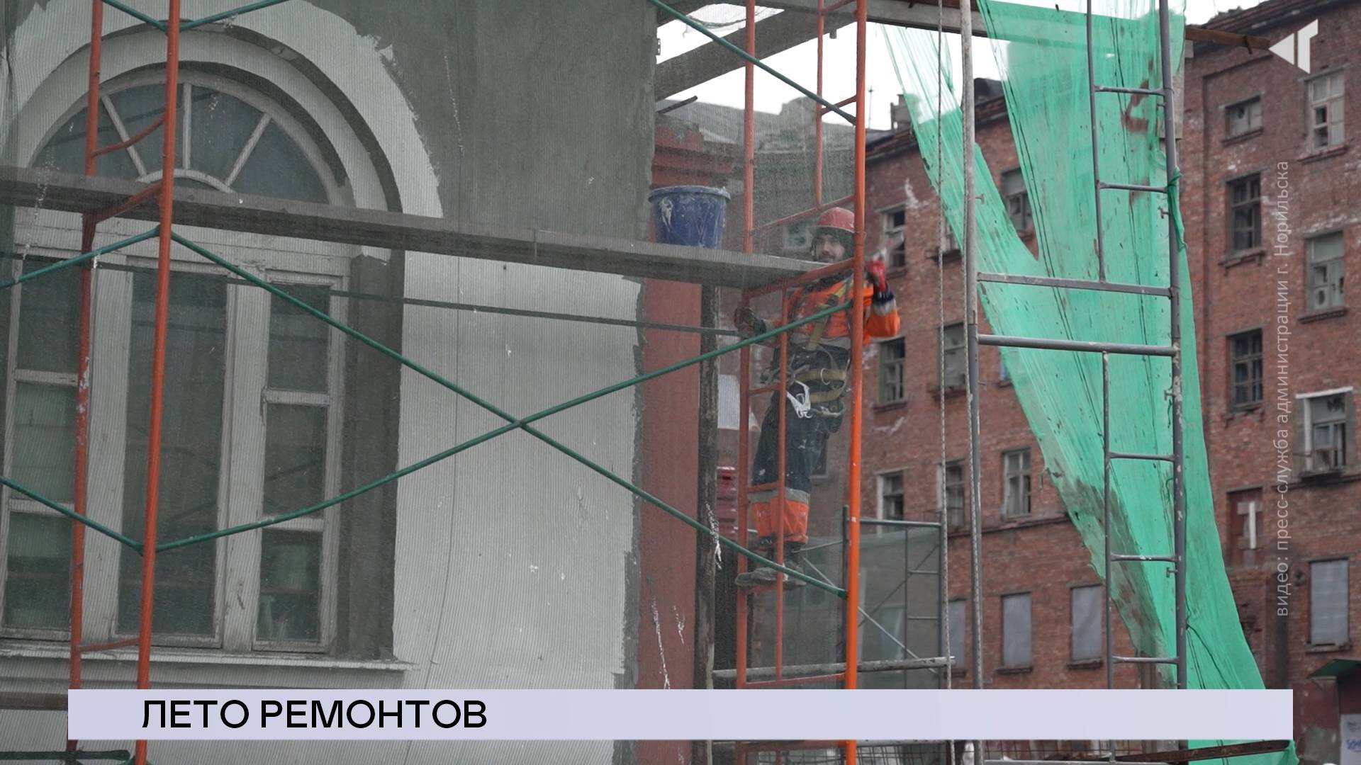 НОВОСТИ СЕВЕРНОГО ГОРОДА, 10.06.2025