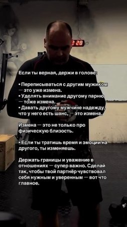 Что такое измена?..❤️ #мудрость #цитатыпрожизнь #путешествия #психология #цитатыосмысле #любовь