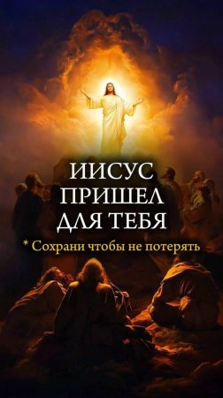 🙏🏼 ИИСУС ПРИШЁЛ РАДИ ТЕБЯ 🙏🏼 История бывшей наркоманки #помощьнаркозависимым #зависимость