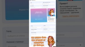 Свершилось 🔥 у нас готов дизайн личного кабинета cotinder для ПК 💻 рисуем теперь для телефонов