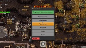 Winlator 10 factorio space age Guide.Гайд факторио на телефон.factorio for and