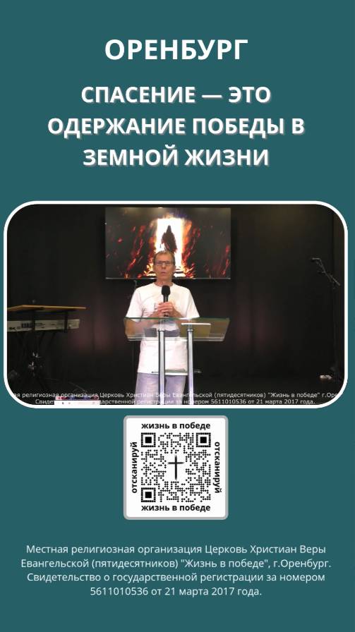 Обращай внимание, что ты говоришь