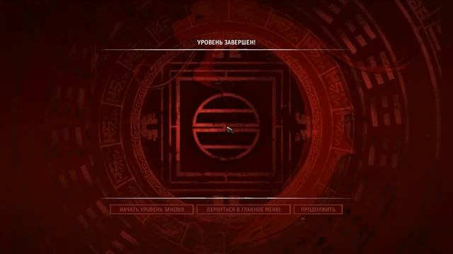 Shadow Warrior (2013) - русский цикл. 14 серия. смотреть онлайн