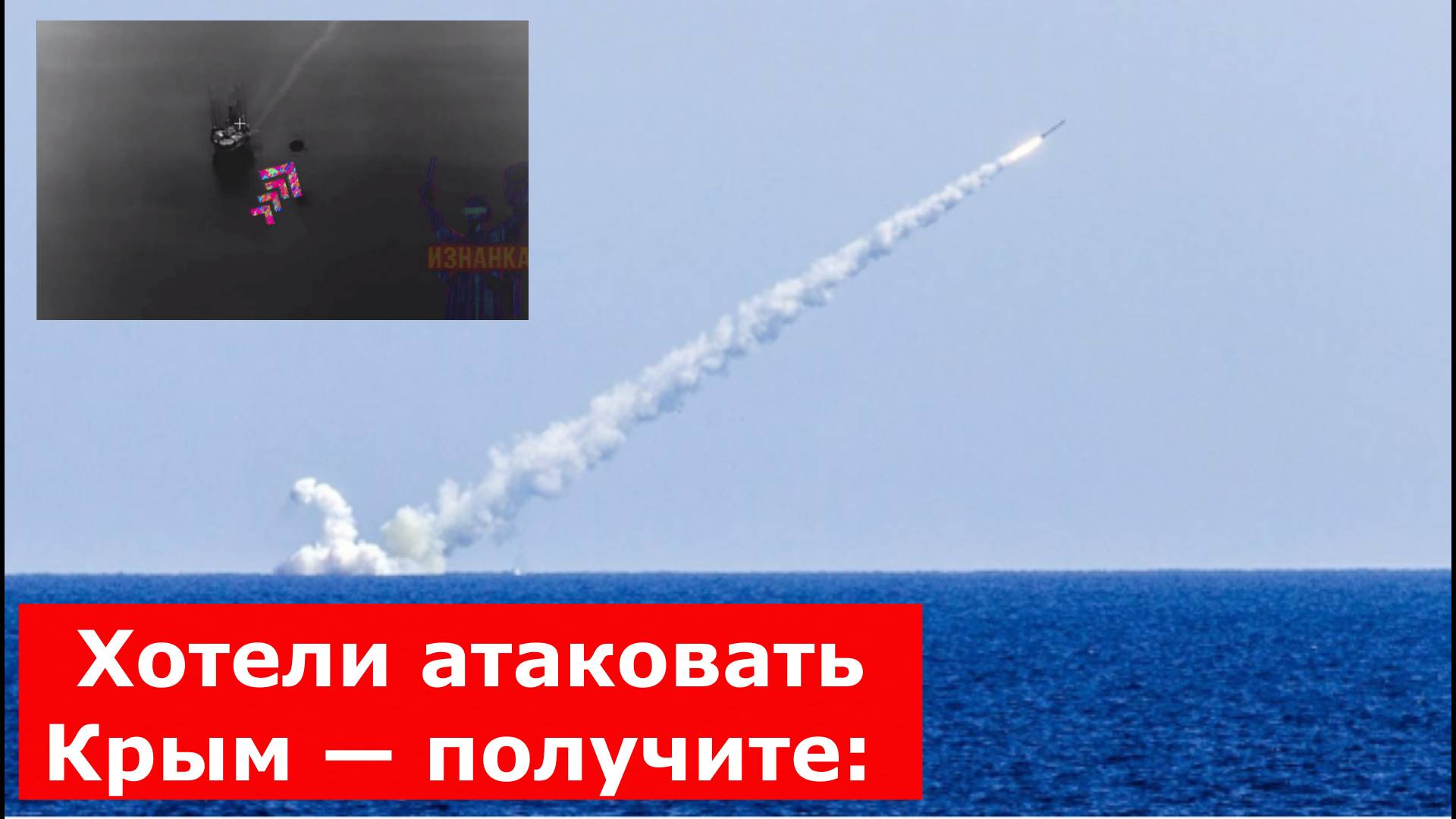 Хотели атаковать Крым — получите: Сотрудники ГУР уничтожены вместе с буровой установкой.